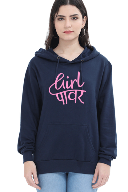 Girl Power Women's Hoodie