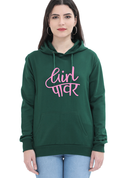 Girl Power Women's Hoodie