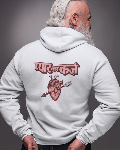 Pyar Ka Karz Unisex Zipper Hoodie