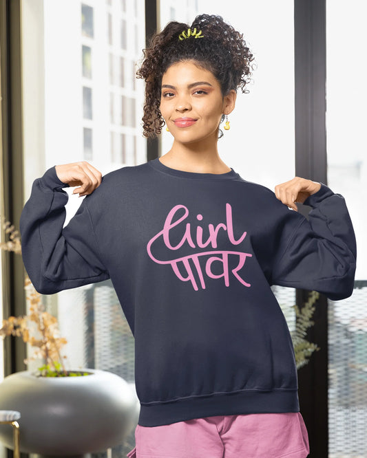 Girl Power Women's Sweatshirt